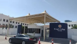 مطلوب معلم فاضل أو معلمة فاضلة للعمل بوظيفة مدير مدرسة في السعودية وبراتب ممتاز