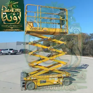 سيزر لفت 8م كهربائي - يمر من باب 1م - مع مشغل اختياري