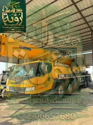 كرين 80طن للإيجار - عقد رسمي - تأمين شامل - فحص أرامكو