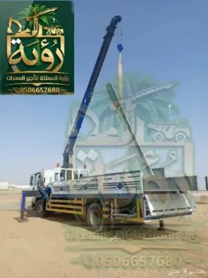 بوم ترك 7طن للإيجار - ذراع 15م - سلة 200كجم - مع مشغل