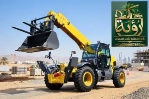 رافعة تلسكوبية 15م - موديل JCB / Manitou - مع مشغل