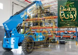 رافعة تلسكوبية 15م - موديل JCB / Manitou - مع مشغل