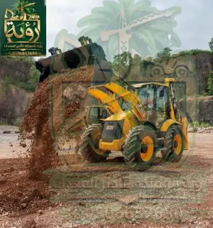 JCB 4CX - حفار لودر - بكت أمامي 1.1م3 - خلفي 0.3م3