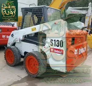 بوبكات S130 - تدرج S100 إلى S130 - دفع قوي - مرفقات متنوعة