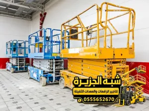 سيزر لفت للايجار في جدة | للمقاولين والشركات والمصانع والمستودعات والمشاريع