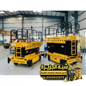 سيزر لفت للايجار في جدة | للمقاولين والشركات والمصانع والمستودعات والمشاريع
