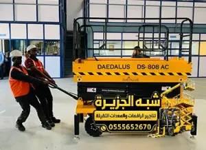 سيزر لفت للايجار في جدة | للمقاولين والشركات والمصانع والمستودعات والمشاريع