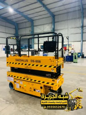 سيزر لفت للايجار في مكة | للمقاولين والشركات والمصانع والمستودعات والمشاريع