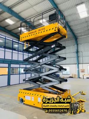 سيزر لفت للايجار في مكة | للمقاولين والشركات والمصانع والمستودعات والمشاريع