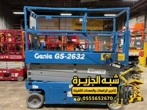 تاجير سيزر لفت في جدة | للمقاولين والشركات والمصانع والمستودعات والمشاريع