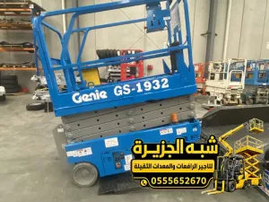 تاجير سيزر لفت في جدة | للمقاولين والشركات والمصانع والمستودعات والمشاريع