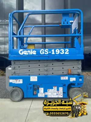 تاجير سيزر لفت في جدة | للمقاولين والشركات والمصانع والمستودعات والمشاريع