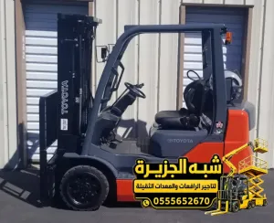 فوركلفت للايجار في جدة | للمقاولين والشركات والمصانع والمستودعات والمشاريع