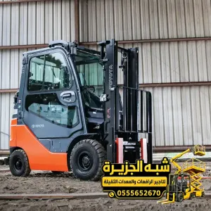 فوركلفت للايجار في جدة | للمقاولين والشركات والمصانع والمستودعات والمشاريع