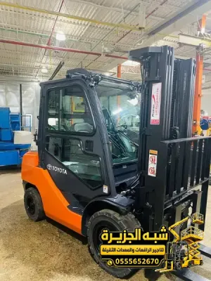 فوركلفت للايجار في مكة | للمقاولين والشركات والمصانع والمستودعات والمشاريع