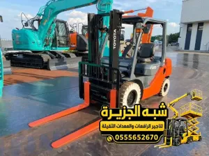 فوركلفت للايجار في مكة | للمقاولين والشركات والمصانع والمستودعات والمشاريع