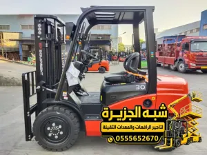 فوركلفت للايجار في الدمام | للمقاولين والشركات والمصانع والمستودعات والمشاريع