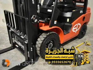 تاجير فوركلفت في جدة | للمقاولين والشركات والمصانع والمستودعات والمشاريع