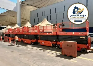 إيجار سيزر لفت 14 متر بالقطيف | دفع رباعي للارتفاعات والمواقع الوعرة 🚜
