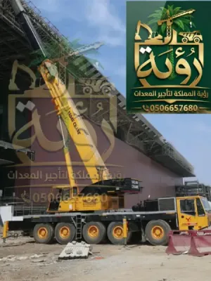 كرين 100 طن للإيجار ؟ جاهز الآن - صيانة المباني التراثية والمتاحف - بعد 80 طن الآن 100 طن