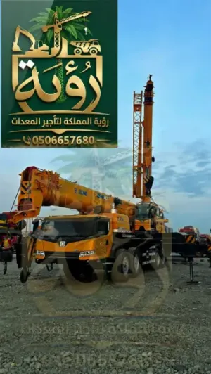 كرين 100 طن للإيجار ؟ جاهز الآن - صيانة المباني التراثية والمتاحف - بعد 80 طن الآن 100 طن