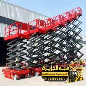 سيزر لفت للايجار في جدة | معدات رفع بجميع الاحجام