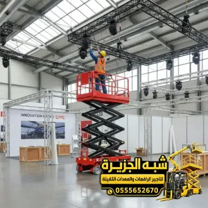 تاجير سيزر لفت في جدة | معدات رفع بجميع الاحجام