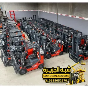 فوركلفت للايجار في مكة | معدات رفع ثقيل بجميع الحمولات