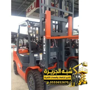 فوركلفت للايجار في مكة | معدات رفع ثقيل بجميع الحمولات