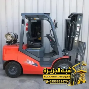 فوركلفت للايجار في مكة | معدات رفع ثقيل بجميع الحمولات