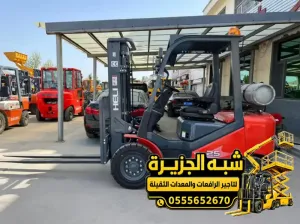 فوركلفت للايجار في الدمام | معدات رفع ثقيل بجميع الحمولات