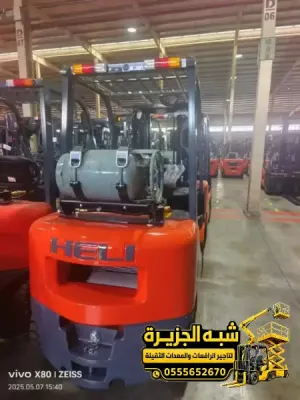 فوركلفت للايجار في الدمام | معدات رفع ثقيل بجميع الحمولات