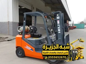 تاجير فوركلفت في جدة | معدات رفع ثقيل بجميع الحمولات