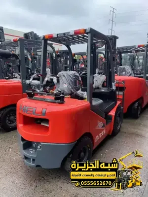 تاجير فوركلفت في جدة | معدات رفع ثقيل بجميع الحمولات