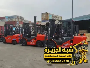 تاجير فوركلفت في جدة | معدات رفع ثقيل بجميع الحمولات
