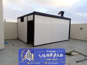 غرف ساندوتش بانل بالرياض | حلول عملية للملاحق والغرف الخارجية 0551033861