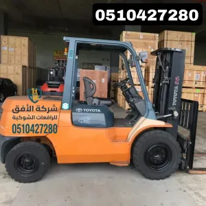 فوركلفت الدمام – ديزل وكهرباء وغاز LPG