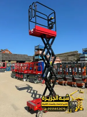 تاجير سيزر لفت في جدة | سيزر لفت ورافعه مقصية بجميع الأعمال المرتفعه للمشاريع والمصانع والمستودعات والمقاولين