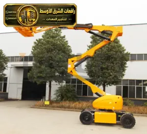مان لفت للايجار في جدة | مان لفت ورافعه ذراعيه بجميع الأعمال المرتفعه للمشاريع والمصانع والمستودعات والمقاولين