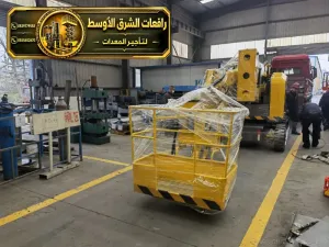 مان لفت للايجار في جدة | مان لفت ورافعه ذراعيه بجميع الأعمال المرتفعه للمشاريع والمصانع والمستودعات والمقاولين