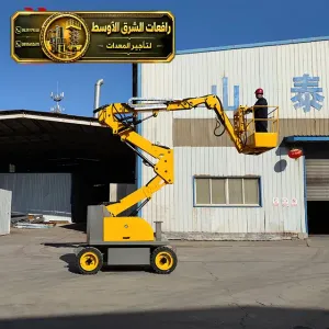 مان لفت للايجار في جدة | مان لفت ورافعه ذراعيه بجميع الأعمال المرتفعه للمشاريع والمصانع والمستودعات والمقاولين