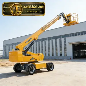 مان لفت للايجار في جدة | مان لفت ورافعه ذراعيه بجميع الأعمال المرتفعه للمشاريع والمصانع والمستودعات والمقاولين