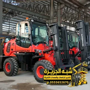 فوركلفت للايجار في جدة | تاجير فوركلفت ورافعه شوكية بجميع الأعمال الثقيلة للمشاريع والمصانع والمستودعات والمقاولين
