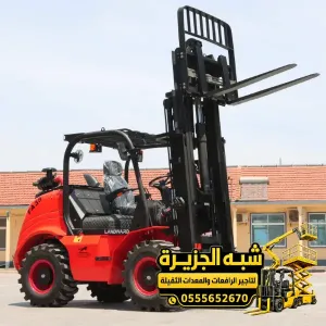 فوركلفت للايجار في الدمام | تاجير فوركلفت ورافعه شوكية بجميع الأعمال الثقيلة للمشاريع والمصانع والمستودعات والمقاولين