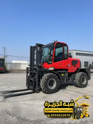 فوركلفت للايجار في مكة | تاجير فوركلفت ورافعه شوكية بجميع الأعمال الثقيلة للمشاريع والمصانع والمستودعات والمقاولين