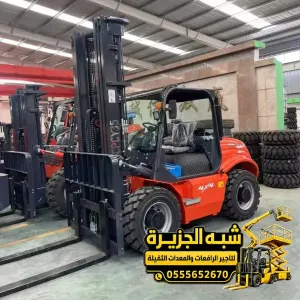 تاجير فوركلفت في جدة | تاجير فوركلفت ورافعه شوكية بجميع الأعمال الثقيلة للمشاريع والمصانع والمستودعات والمقاولين
