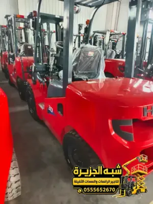تاجير فوركلفت في جدة | تاجير فوركلفت ورافعه شوكية بجميع الأعمال الثقيلة للمشاريع والمصانع والمستودعات والمقاولين