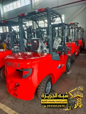 تاجير فوركلفت في جدة | تاجير فوركلفت ورافعه شوكية بجميع الأعمال الثقيلة للمشاريع والمصانع والمستودعات والمقاولين