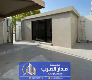 مقاول بناء ملحق خارجي اسمنت بورد بالرياض 0551033861