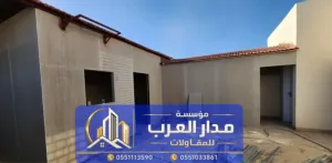 مقاول بناء ملحق خارجي اسمنت بورد بالرياض 0551033861